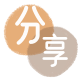 南平信用卡分享网 - 诚信24小时接单平台